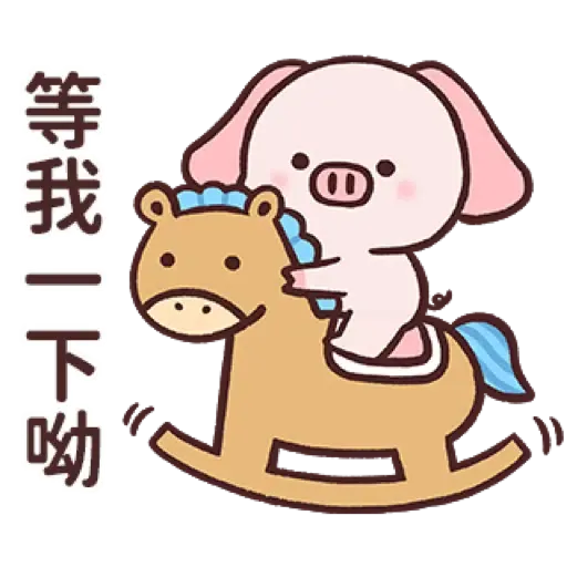 小飛豬培培-03 有點壞壞篇 (新年, CNY) (1) - Sticker 9