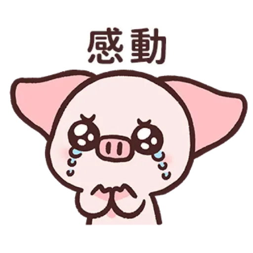 小飛豬培培-03 有點壞壞篇 (新年, CNY) (1) - Sticker 20