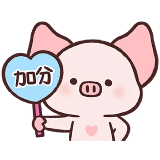 小飛豬培培-03 有點壞壞篇 (新年, CNY) (1) - Sticker 15