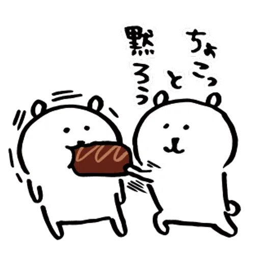 jb2 - Sticker 15