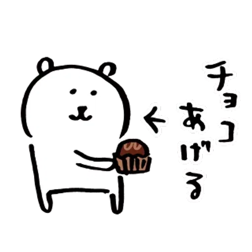 jb2 - Sticker 29