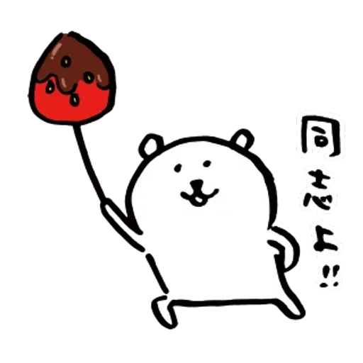 jb2 - Sticker 24