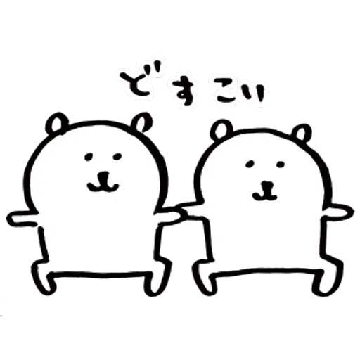 jb2 - Sticker 20