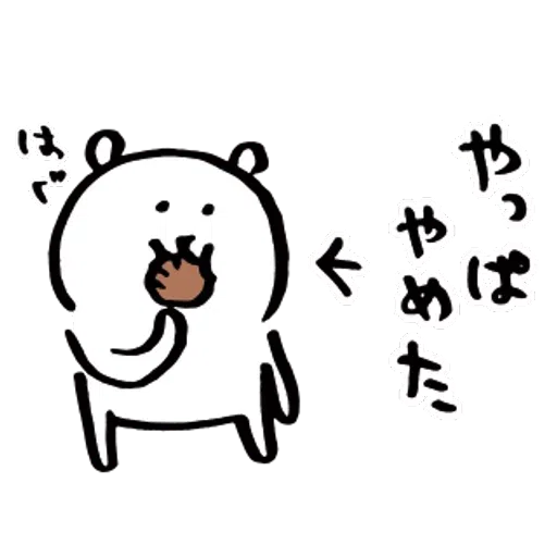 jb2 - Sticker 14