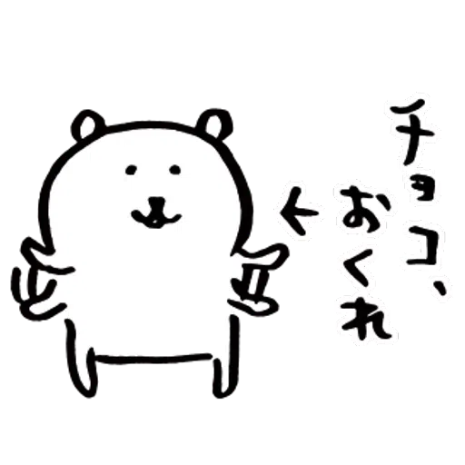 jb2 - Sticker 30