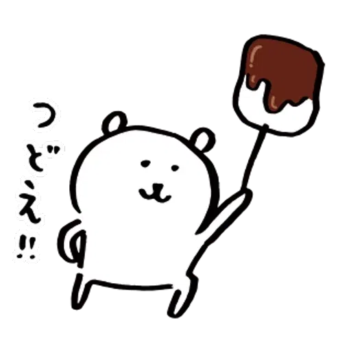 jb2 - Sticker 16