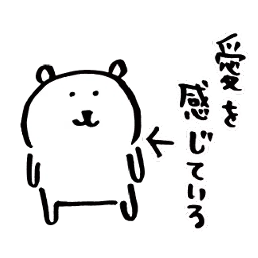 jb2 - Sticker 26