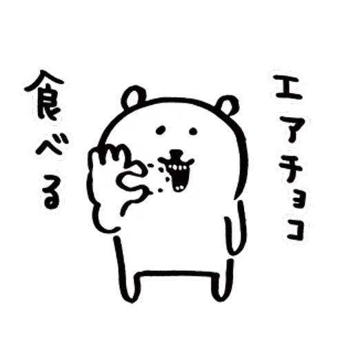 jb2 - Sticker 28