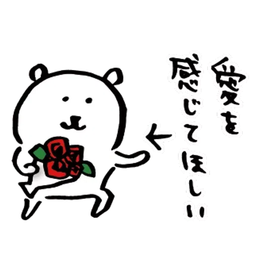 jb2 - Sticker 9
