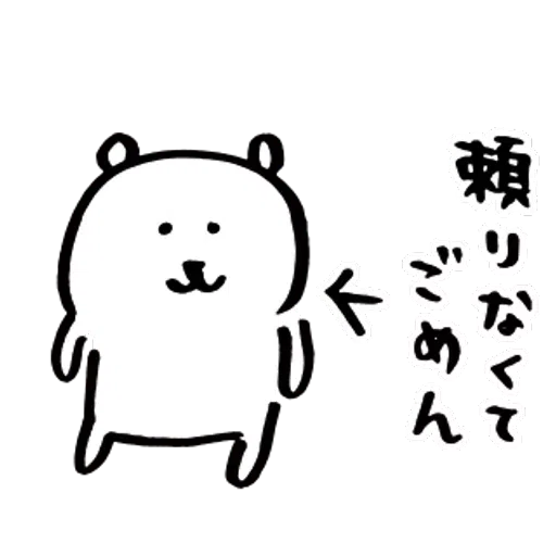 jb2 - Sticker 13
