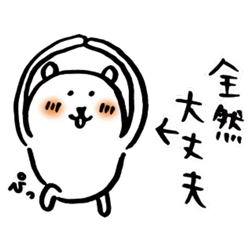 jb2 - Sticker 10