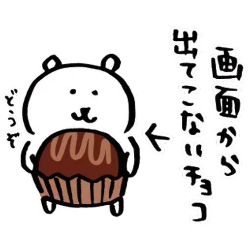jb2 - Sticker 11