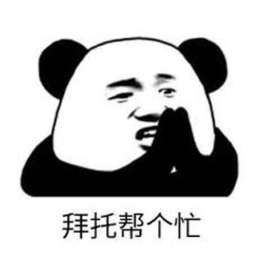 #1 POR - Sticker 19