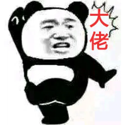 #1 POR - Sticker 16