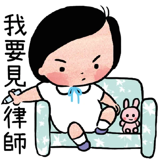 細路仔唔識世界 - 細路仔都有火 - Sticker 16