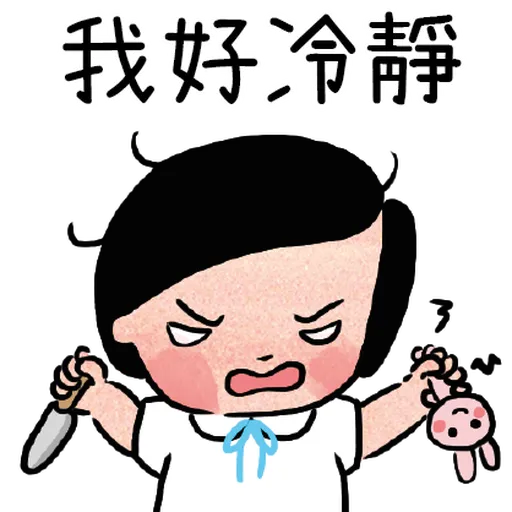細路仔唔識世界 - 細路仔都有火 - Sticker 28