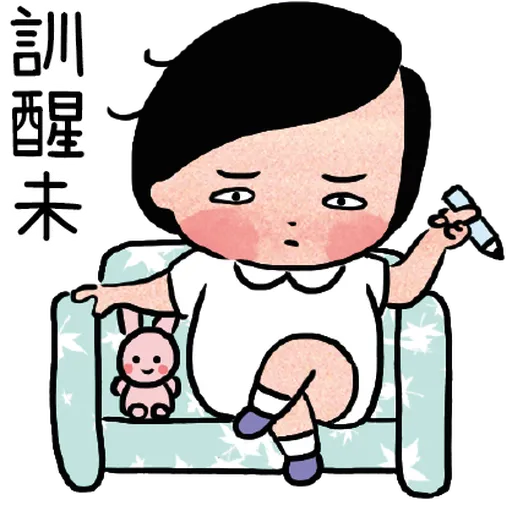 細路仔唔識世界 - 細路仔都有火 - Sticker 24