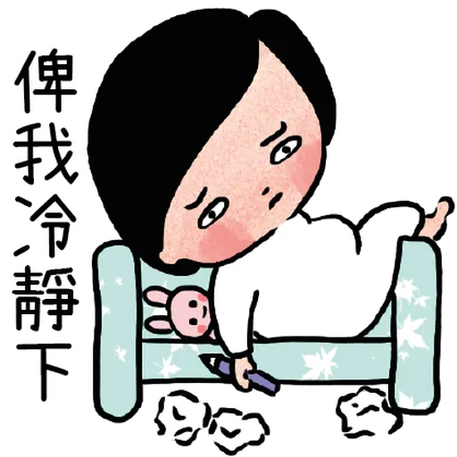 細路仔唔識世界 - 細路仔都有火 - Sticker 18