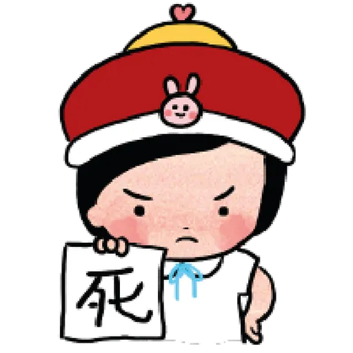 細路仔唔識世界 - 細路仔都有火 - Sticker 21
