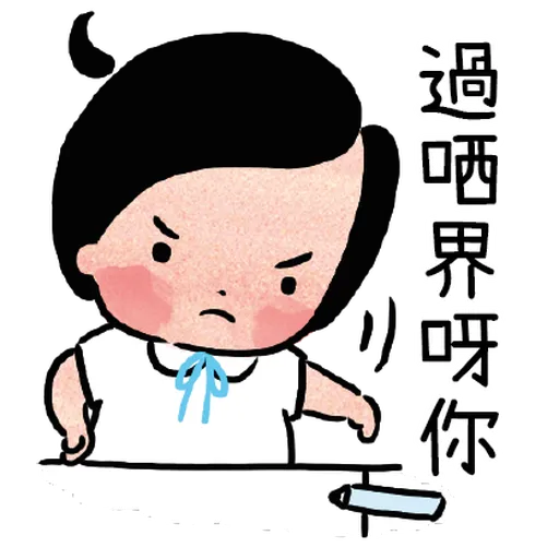 細路仔唔識世界 - 細路仔都有火 - Sticker 22