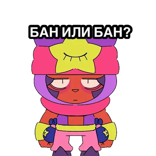 Пр - Sticker 9