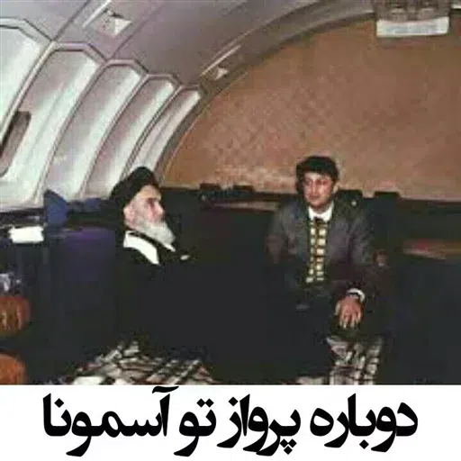 Haji2 - Sticker 14