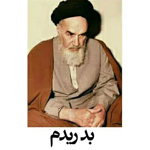 Haji2 - Sticker 24