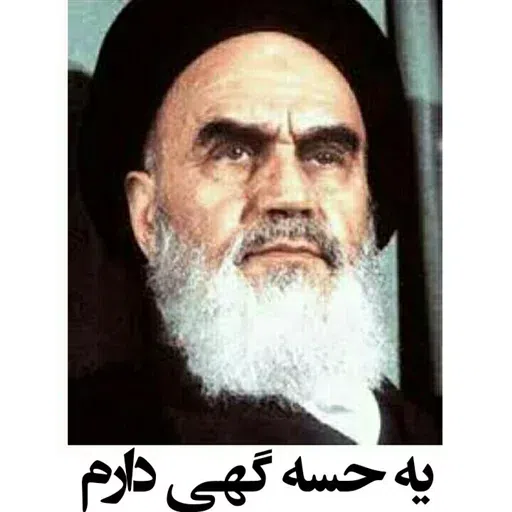 Haji2 - Sticker 15