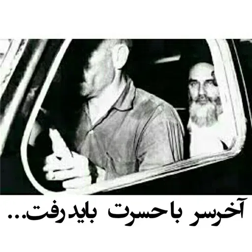 Haji2 - Sticker 26