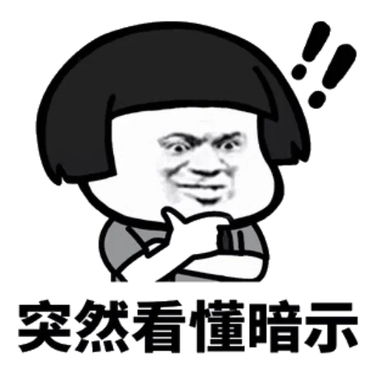 ??? - Sticker 17