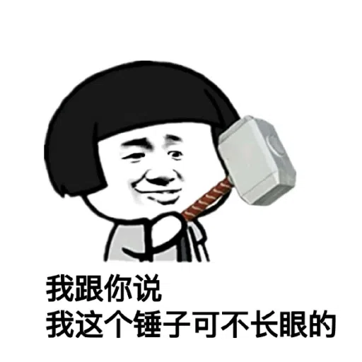 ??? - Sticker 19