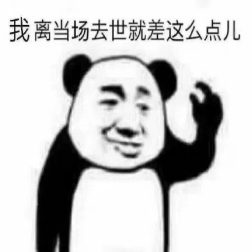 ??? - Sticker 9