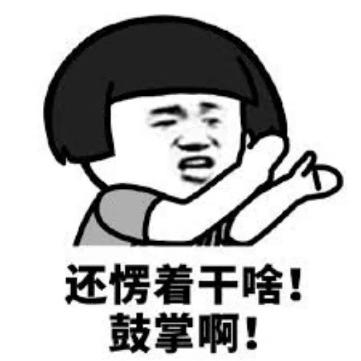 ??? - Sticker 13