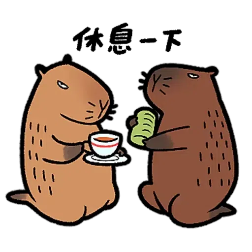 水豚卡皮與芭樂 - Sticker 15