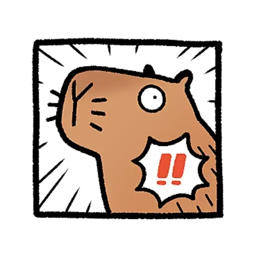 水豚卡皮與芭樂 - Sticker 9