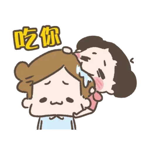 啾啾妹 - Sticker 13