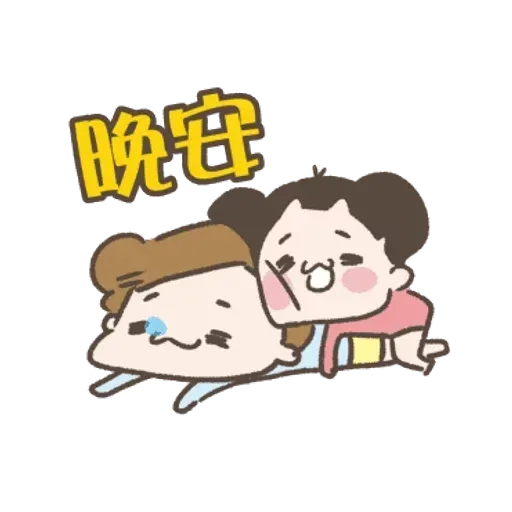啾啾妹 - Sticker 17