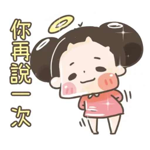 啾啾妹 - Sticker 21