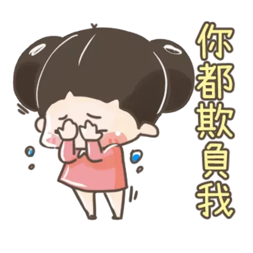 啾啾妹 - Sticker 26