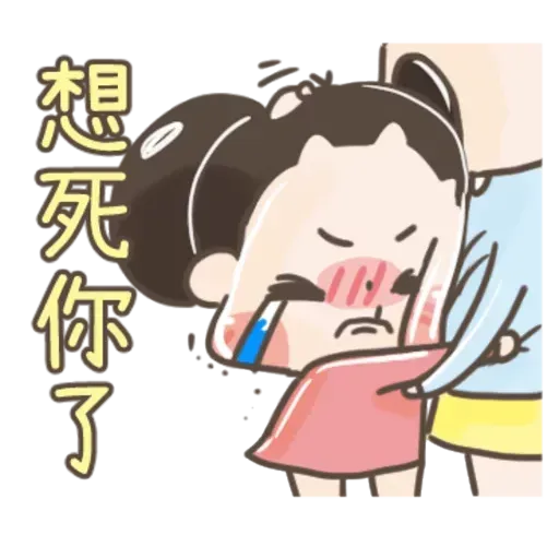 啾啾妹 - Sticker 24
