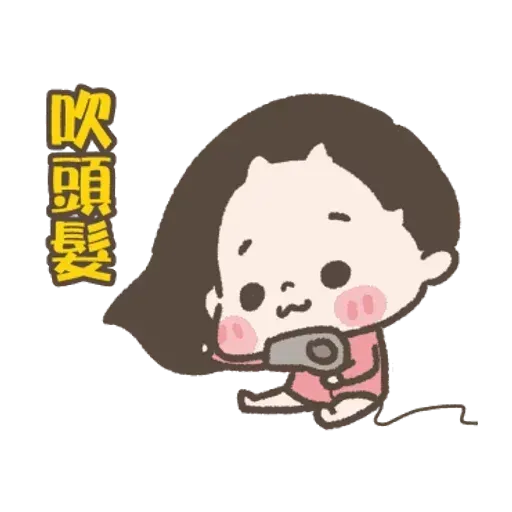 啾啾妹 - Sticker 14