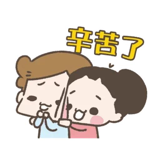 啾啾妹 - Sticker 15
