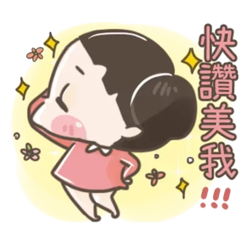 啾啾妹 - Sticker 25
