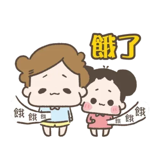 啾啾妹 - Sticker 18