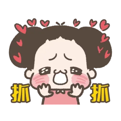 啾啾妹 - Sticker 16