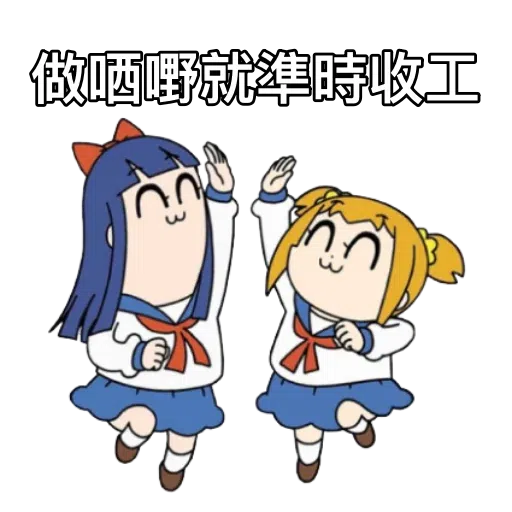 Mine - Sticker 15