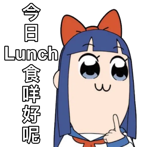 Mine - Sticker 10