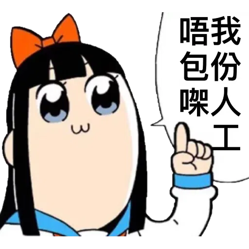 Mine - Sticker 11