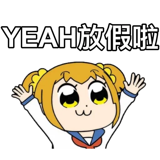 Mine - Sticker 13