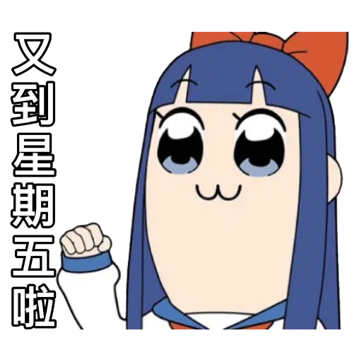 Mine - Sticker 14